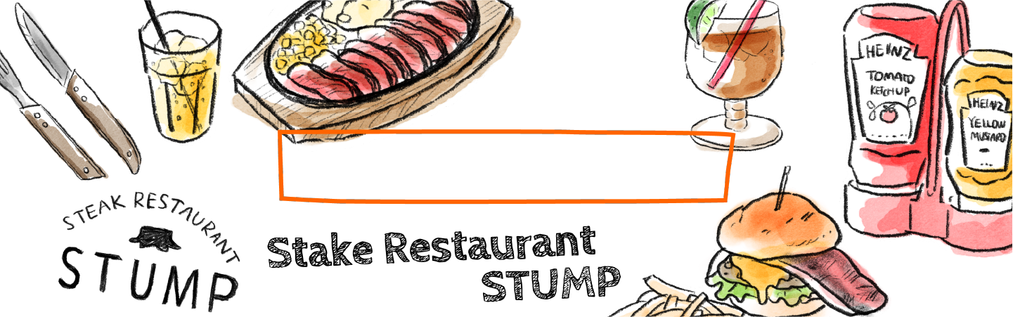 STUMP